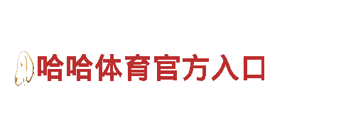 b体育app-专业观光旅游企业